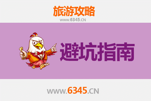 临沧云县旅游全攻略：资深博主亲授几大忠告与须知