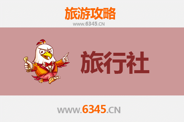 临沧云县旅行社精选推荐与深度游玩攻略