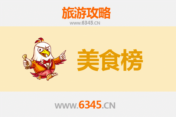 临沧云县美食排行榜前十名：舌尖上的滇西南风味之旅