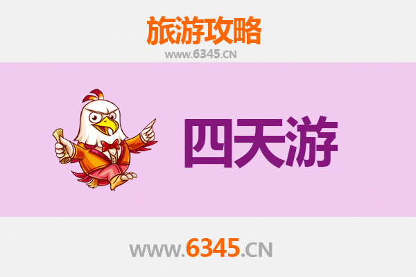 临沧云县四天三夜深度游攻略：探秘滇西秘境，体验民族风情