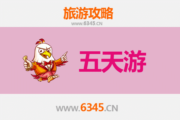 临沧云县五天四夜深度游攻略：探秘滇西秘境，品味茶香古韵