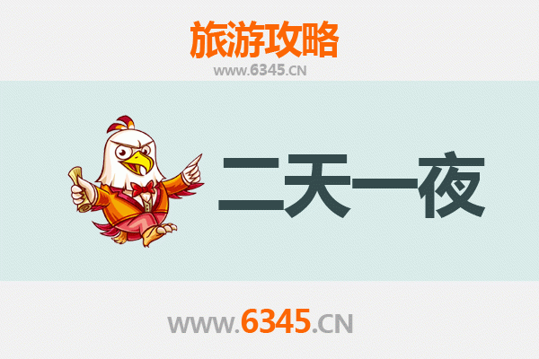 临沧云县两天一夜深度游攻略：探秘茶马古道与自然奇观