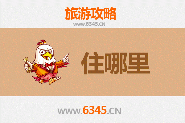 临沧云县民宿全攻略：隐匿于滇西南的桃源居所