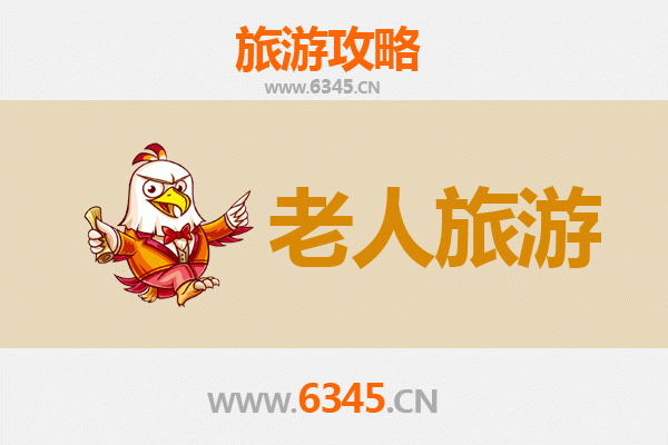 临沧云县银发之旅：适合老人的慢游景点与贴心攻略