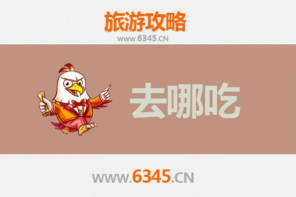 临沧云县美食攻略：地道特色菜品与必吃餐厅推荐