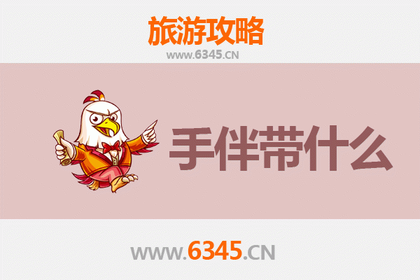 临沧云县出发：南澳岛全攻略与特色手伴指南